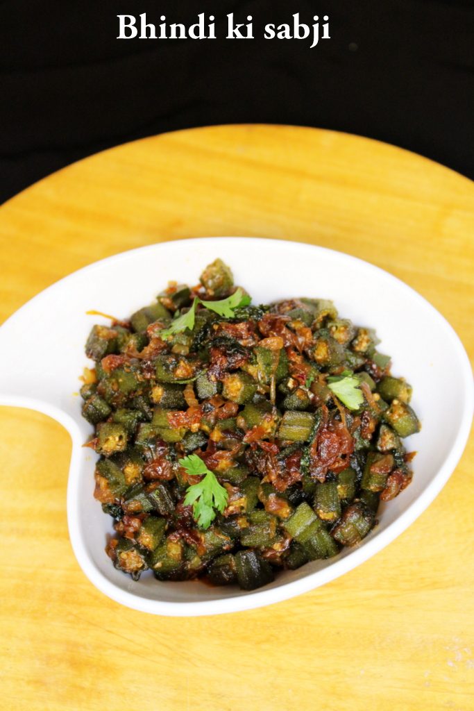 bhindi ki sabji or bhindi sabzi