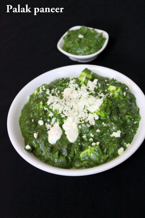 palak paneer recipe or how to make palak paneer