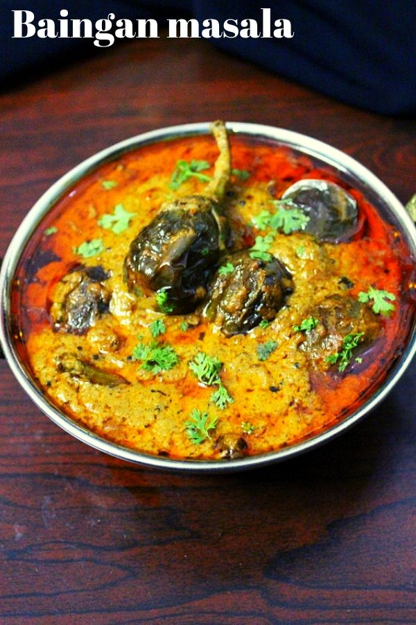 baingan masala recipe, brinjal masala - Yummy Indian Kitchen